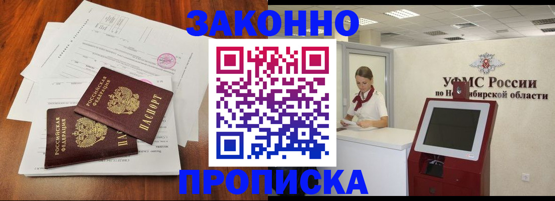 где прописаться в Вязниках