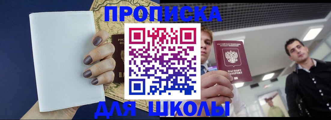 прописка поиск в Вязниках