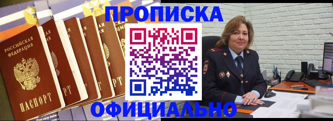 временная регистрация законно в Вязниках