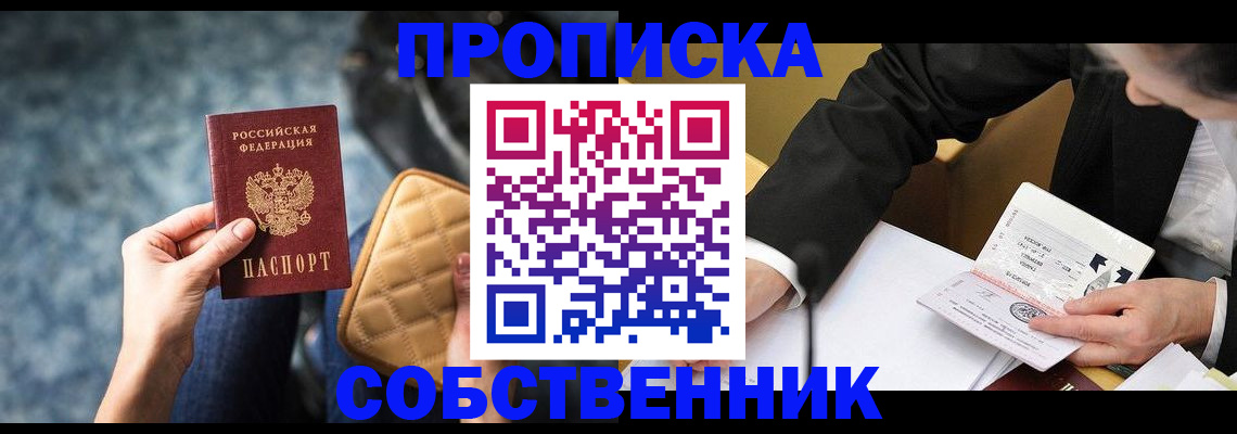 регистрация для дет. сада в Вязниках