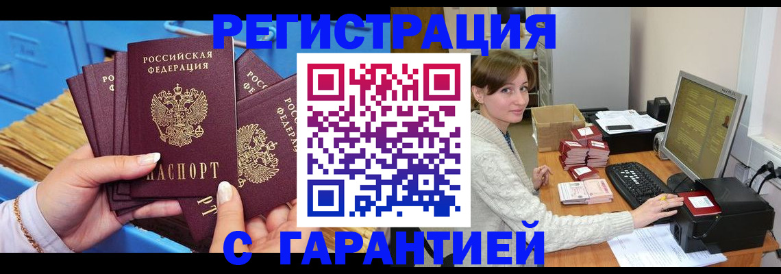 прописка поиск в Вязниках