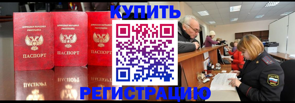 временная регистрация собственник в Вязниках